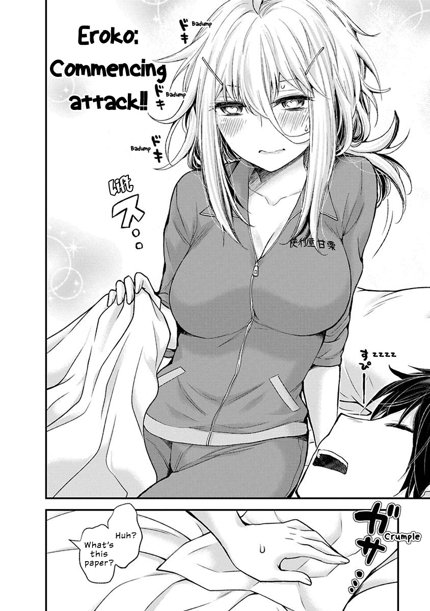 Shingeki no Eroko-san chapter 4 page 16