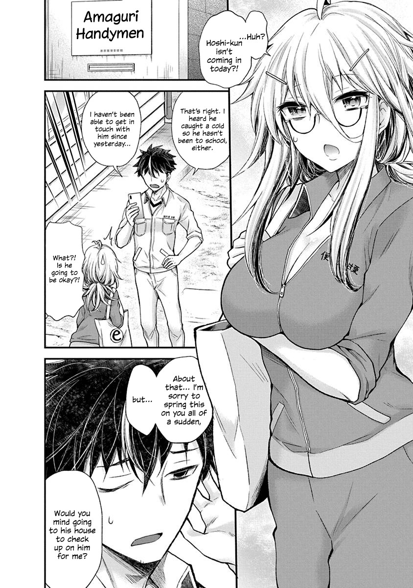 Shingeki no Eroko-san chapter 4 page 2