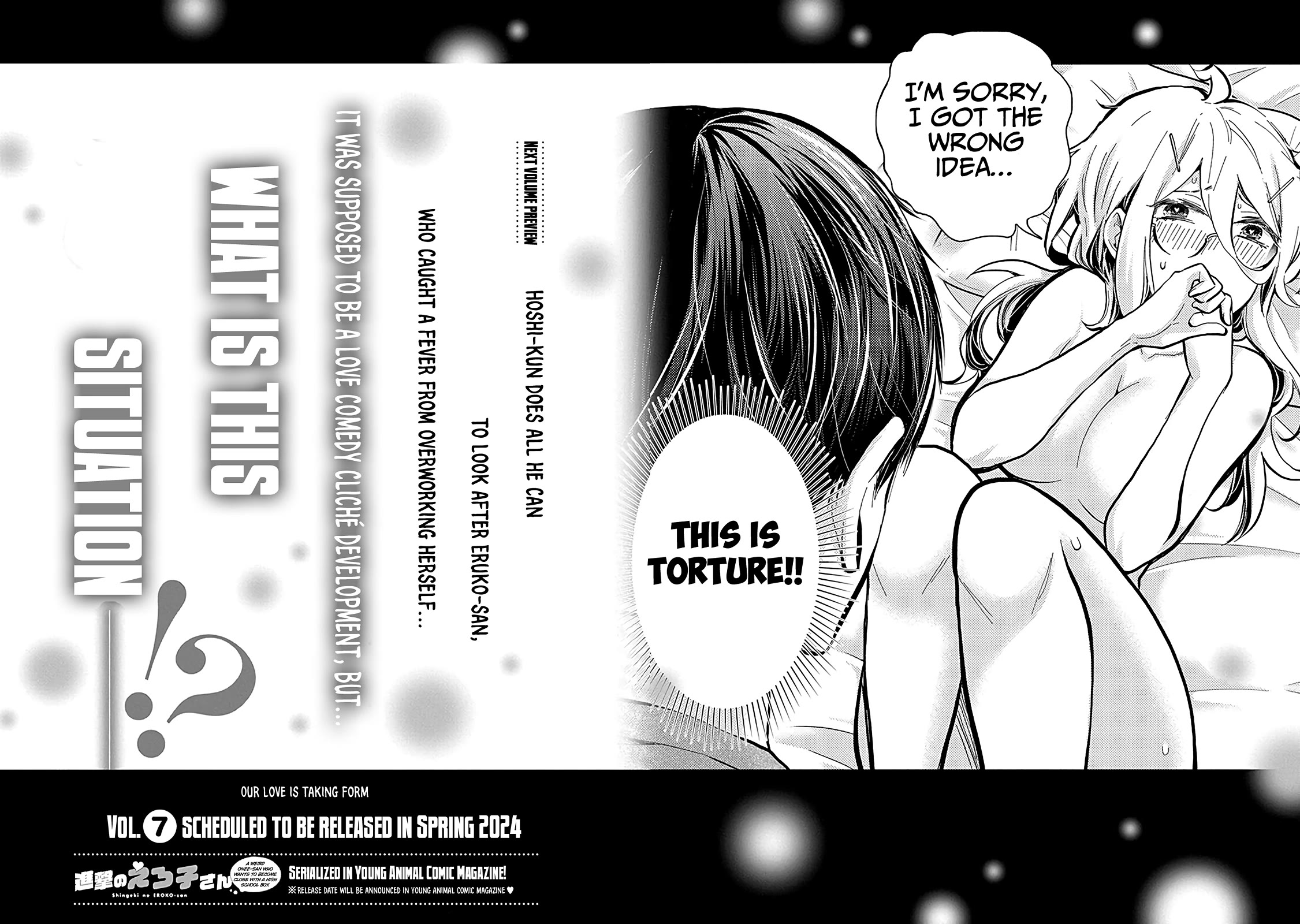 Shingeki no Eroko-san chapter 42.5 page 14