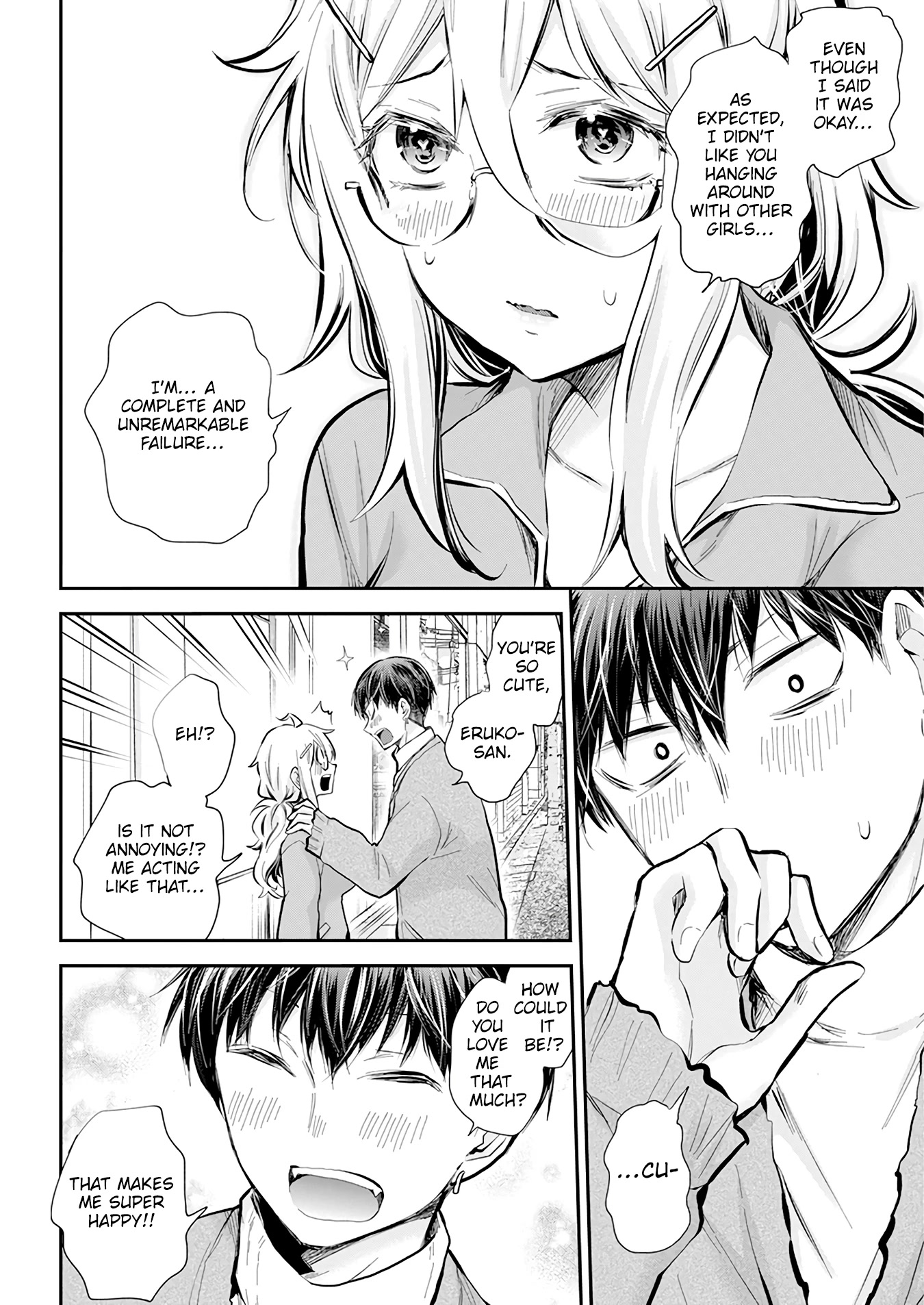 Shingeki no Eroko-san chapter 42 page 17