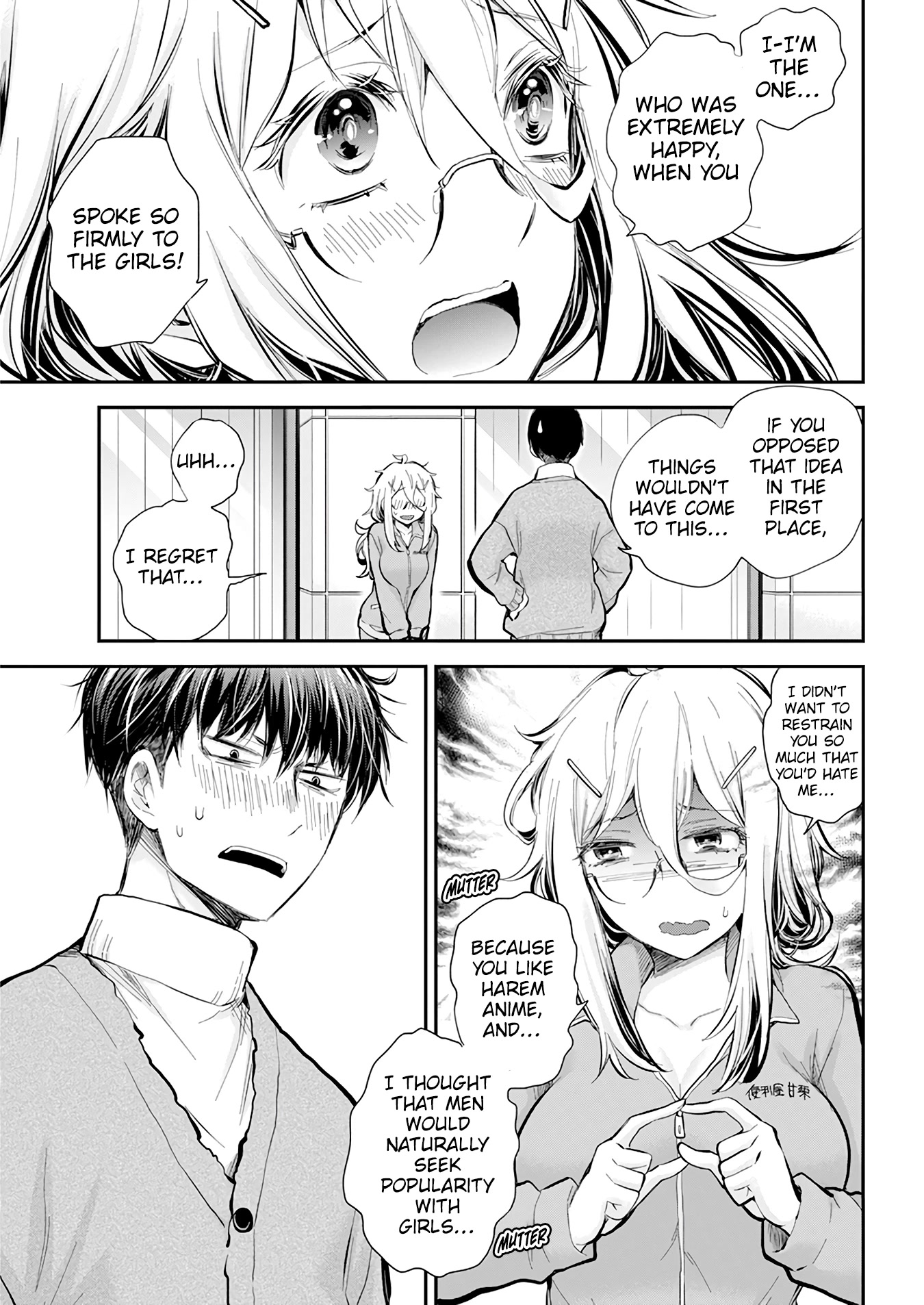 Shingeki no Eroko-san chapter 42 page 18