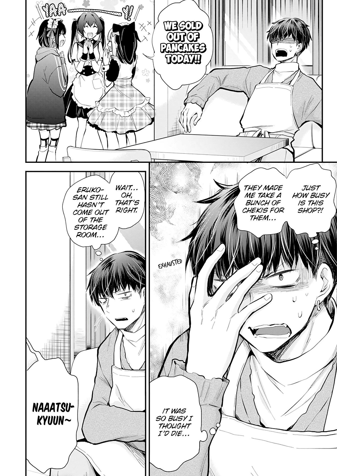 Shingeki no Eroko-san chapter 42 page 7