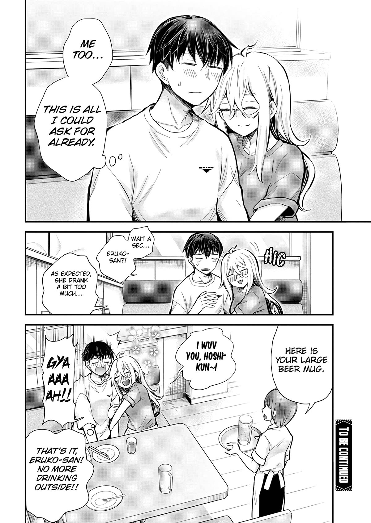 Shingeki no Eroko-san chapter 44 page 22