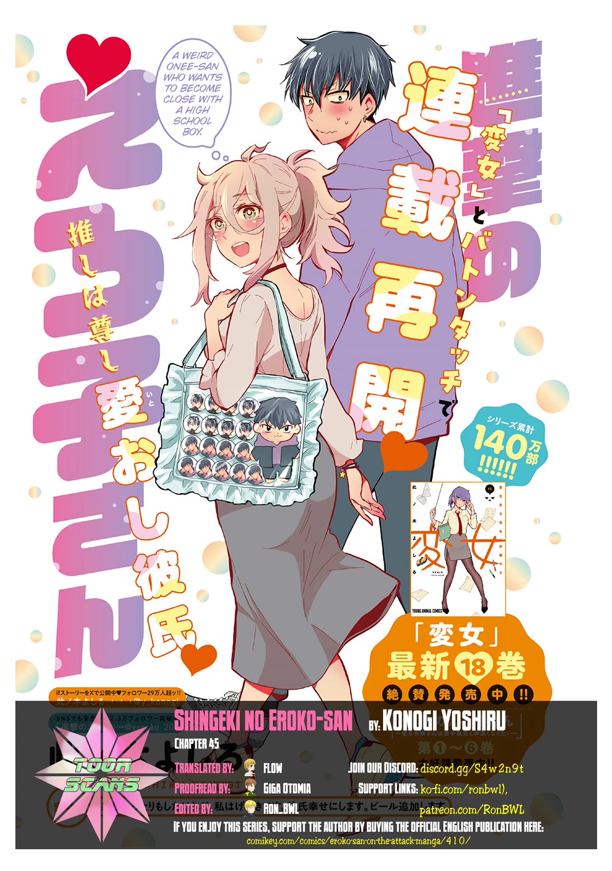 Shingeki no Eroko-san chapter 45 page 1