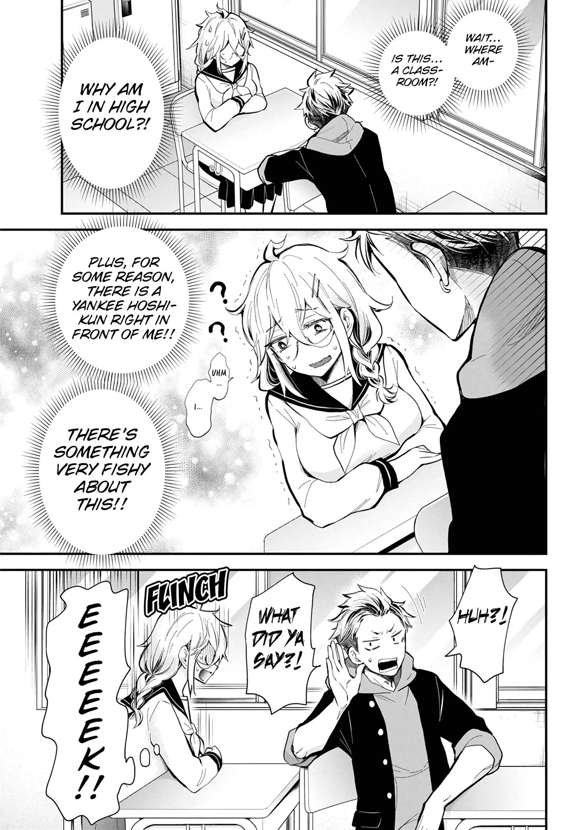 Shingeki no Eroko-san chapter 45 page 4