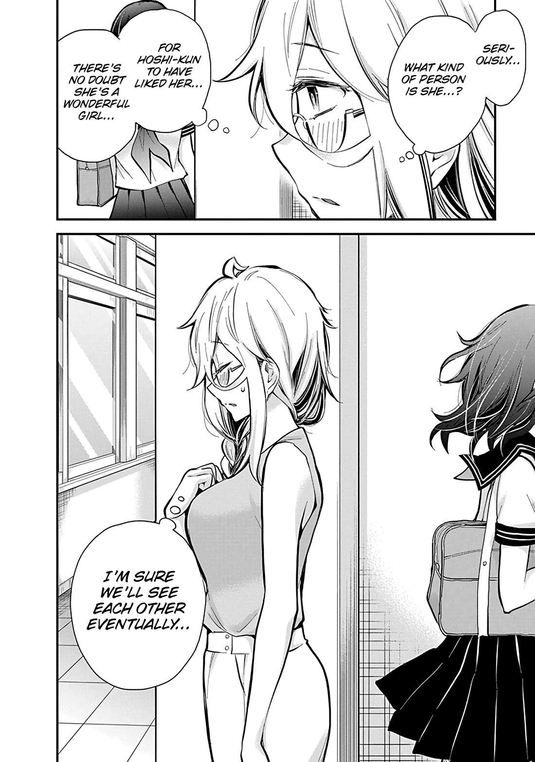 Shingeki no Eroko-san chapter 48 page 19