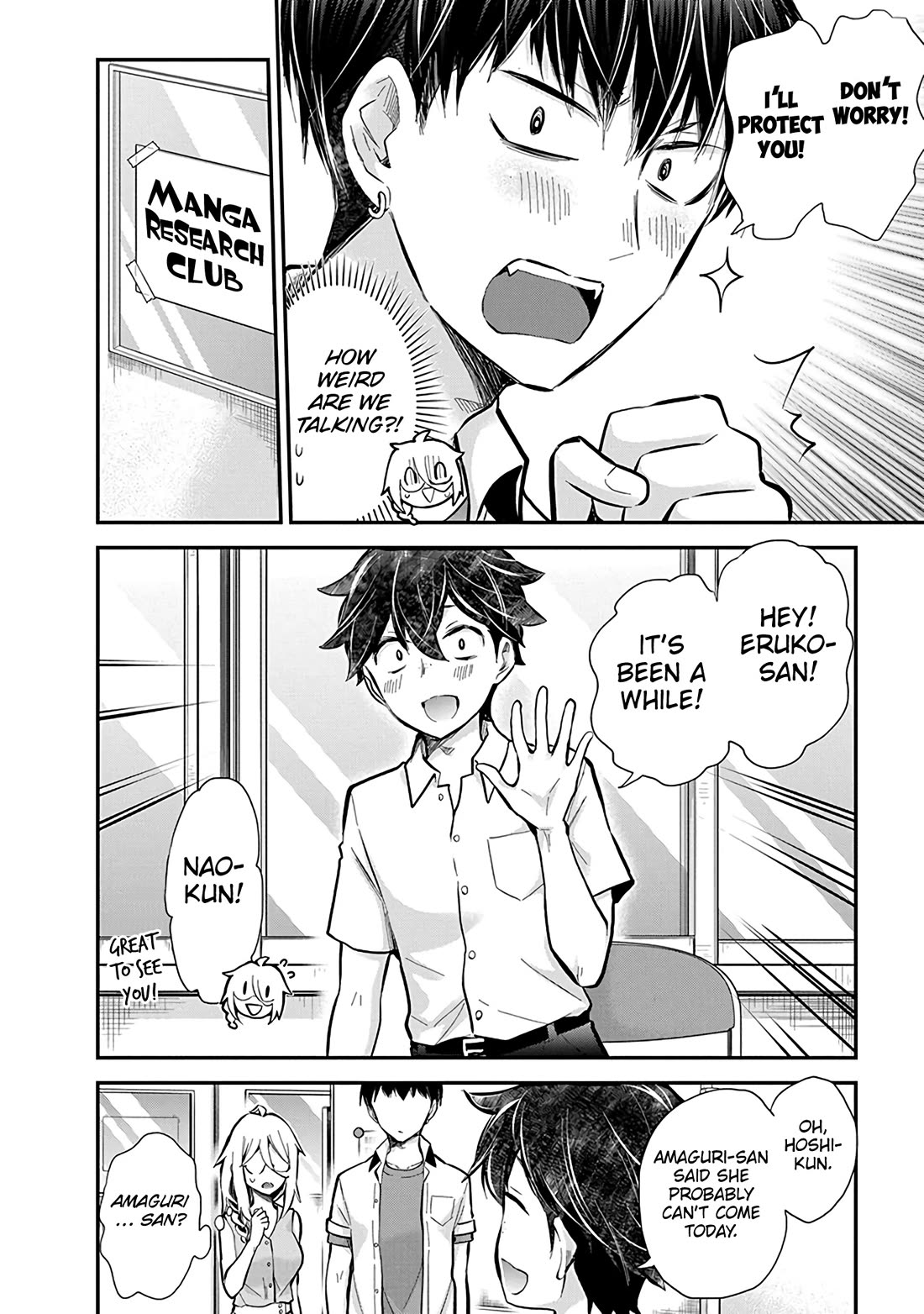 Shingeki no Eroko-san chapter 48 page 7