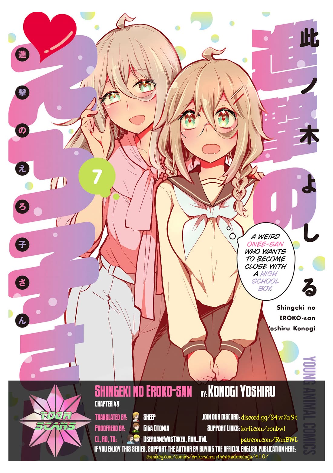 Shingeki no Eroko-san chapter 49 page 2