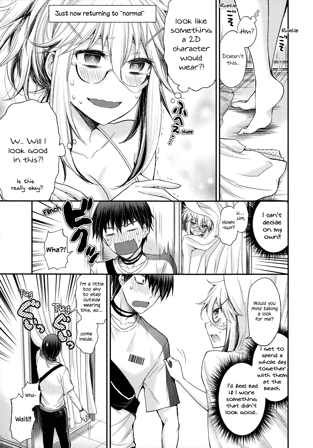 Shingeki no Eroko-san chapter 5 page 13