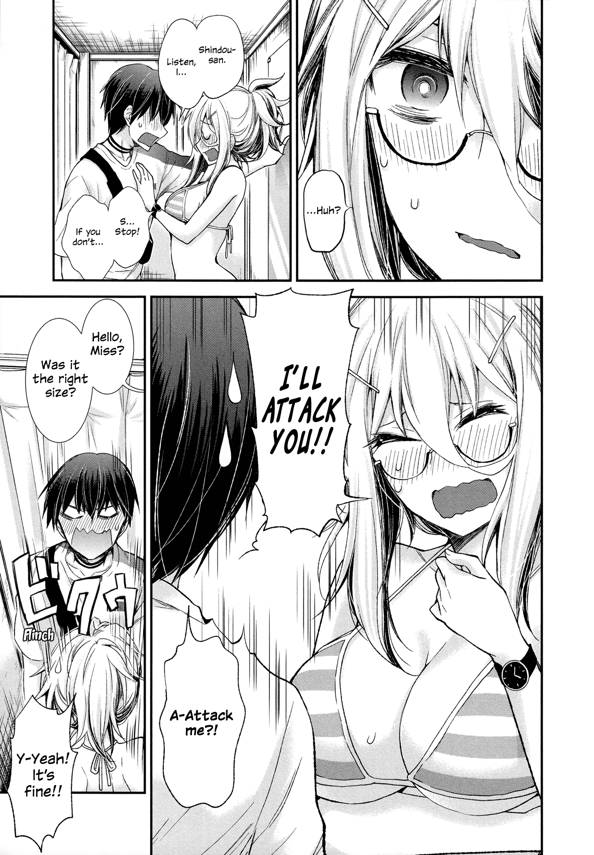 Shingeki no Eroko-san chapter 5 page 17