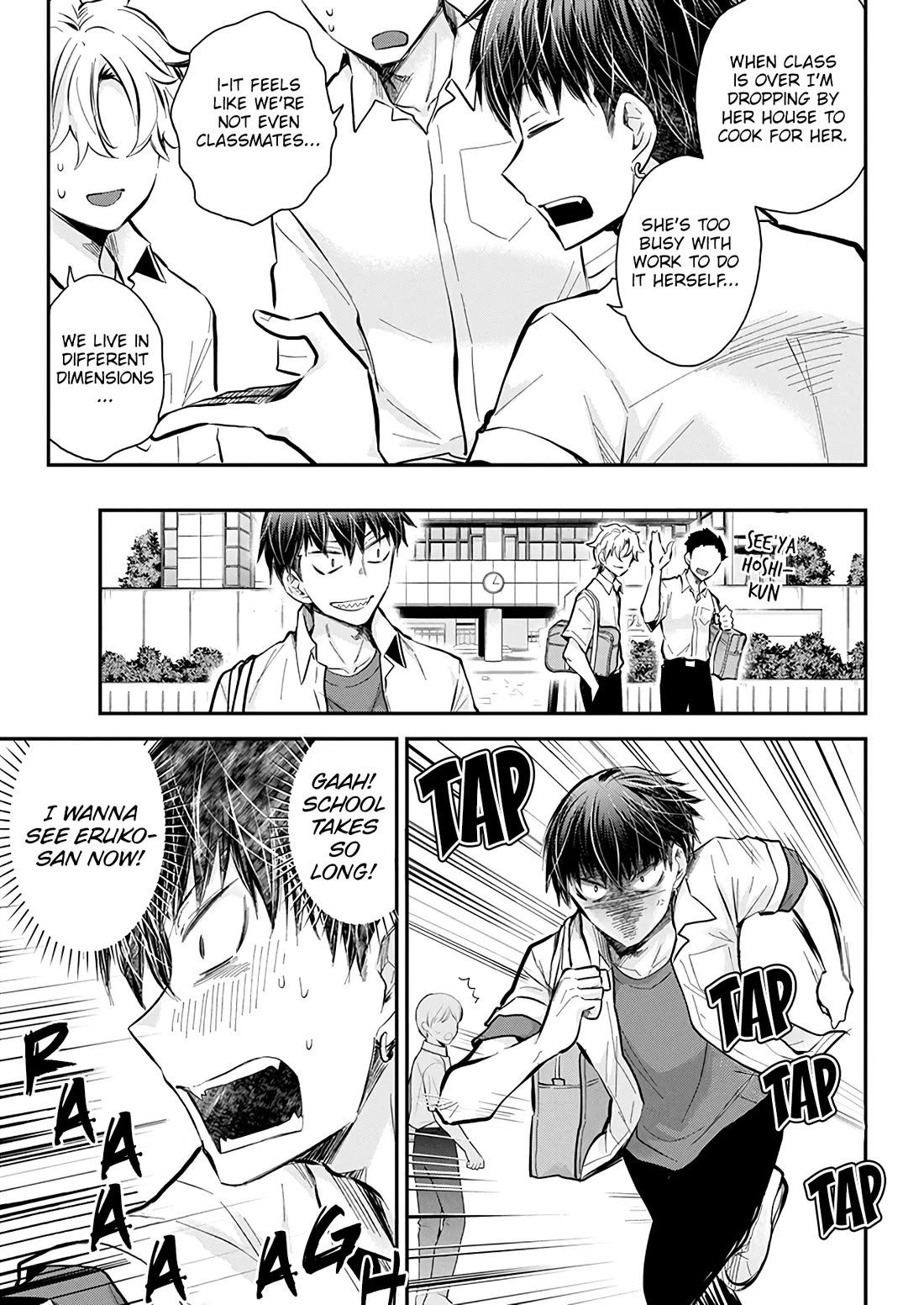 Shingeki no Eroko-san chapter 51 page 5