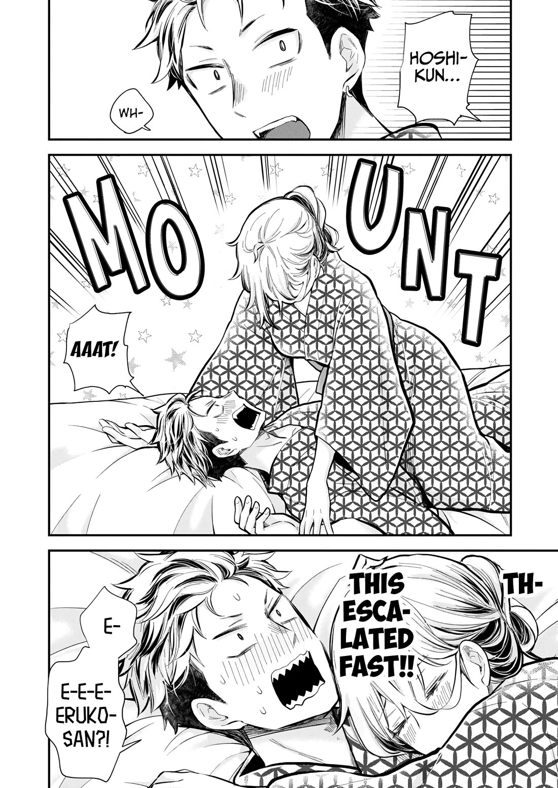 Shingeki no Eroko-san chapter 52 page 12