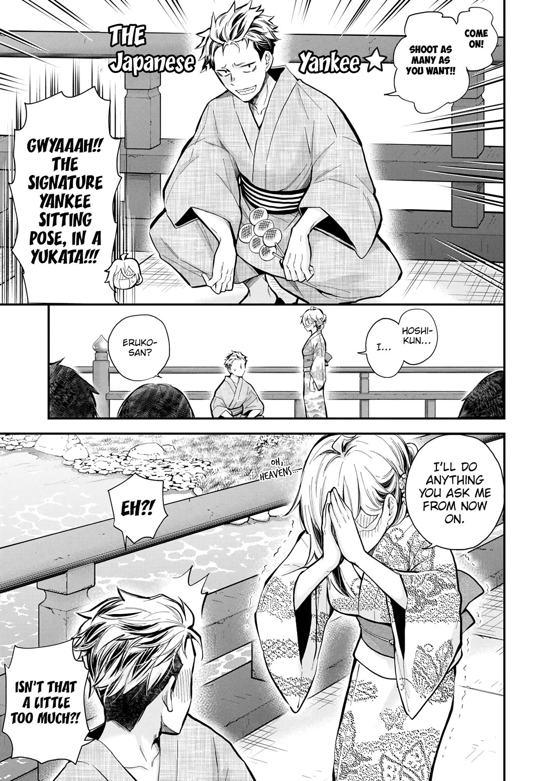 Shingeki no Eroko-san chapter 52 page 7