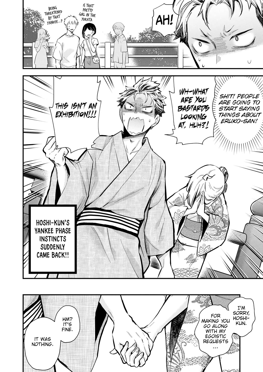 Shingeki no Eroko-san chapter 52 page 8