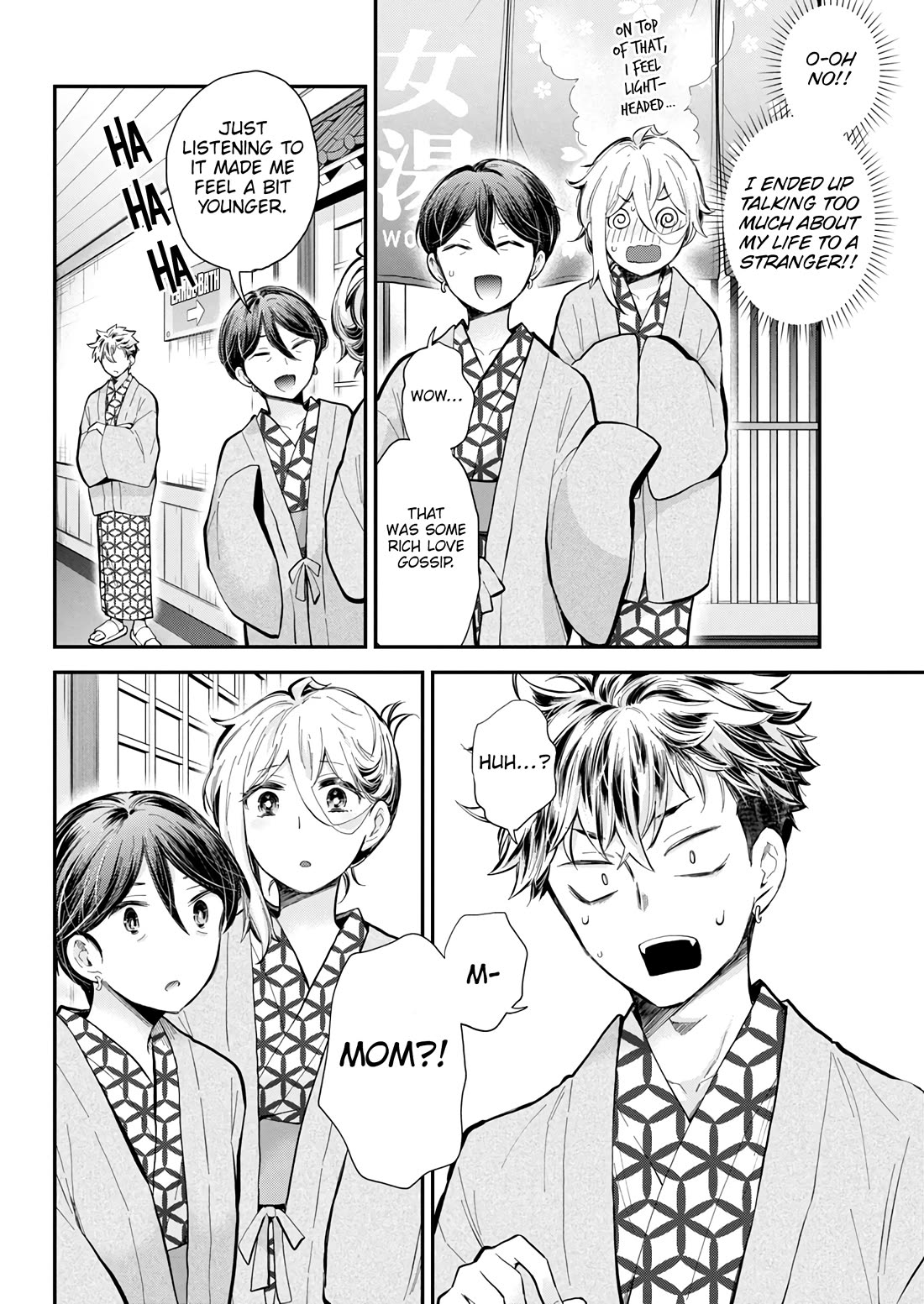 Shingeki no Eroko-san chapter 53 page 11