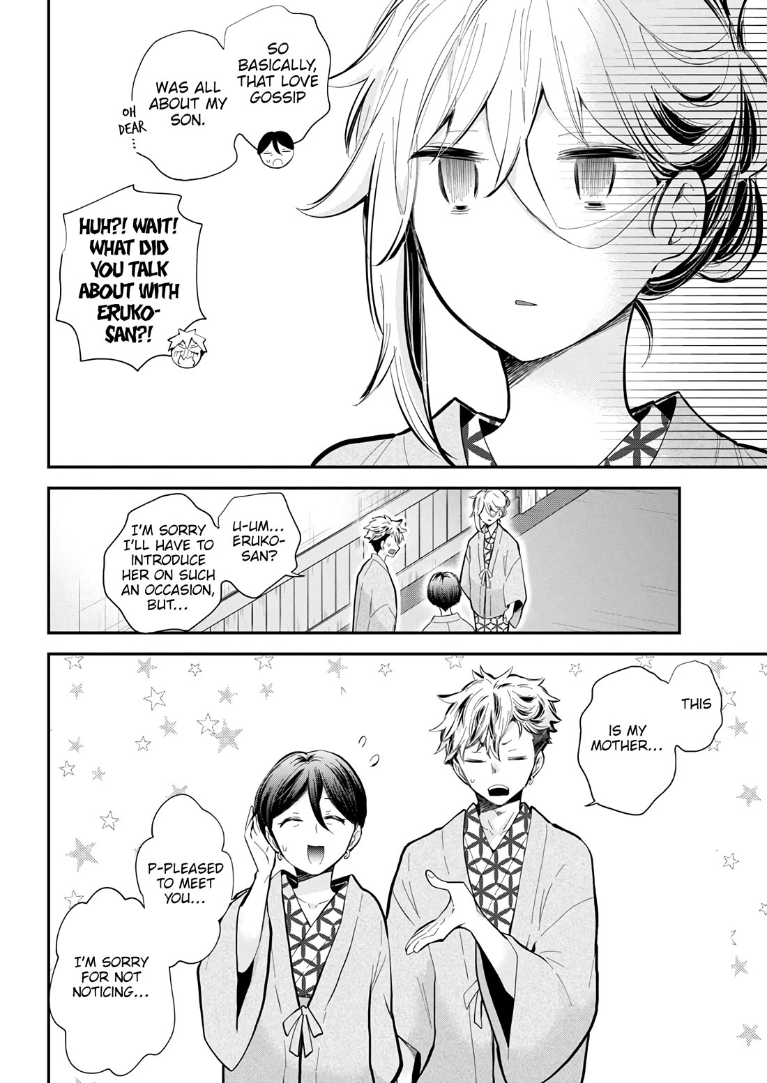 Shingeki no Eroko-san chapter 53 page 13