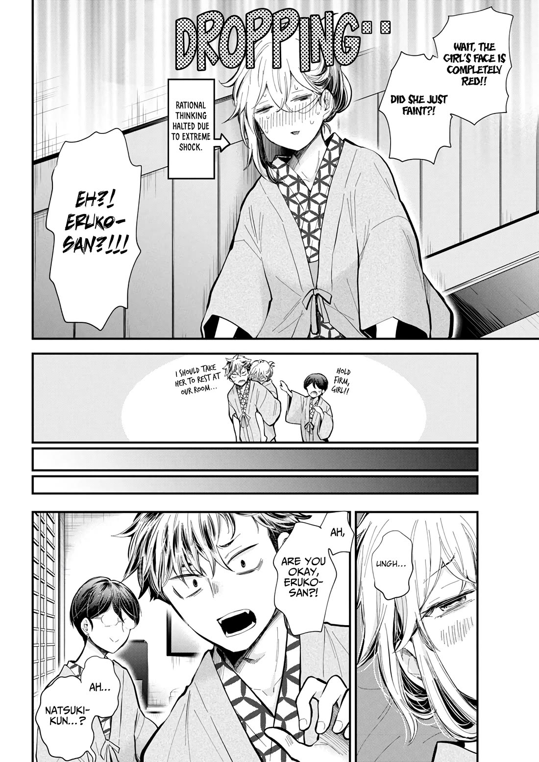 Shingeki no Eroko-san chapter 53 page 15