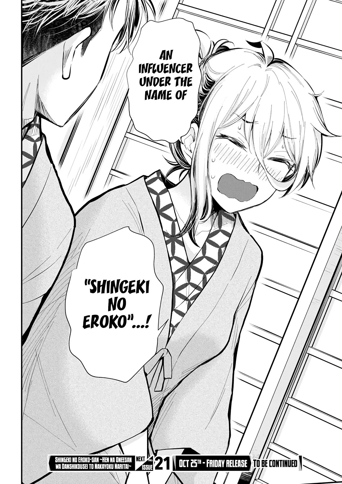 Shingeki no Eroko-san chapter 53 page 21