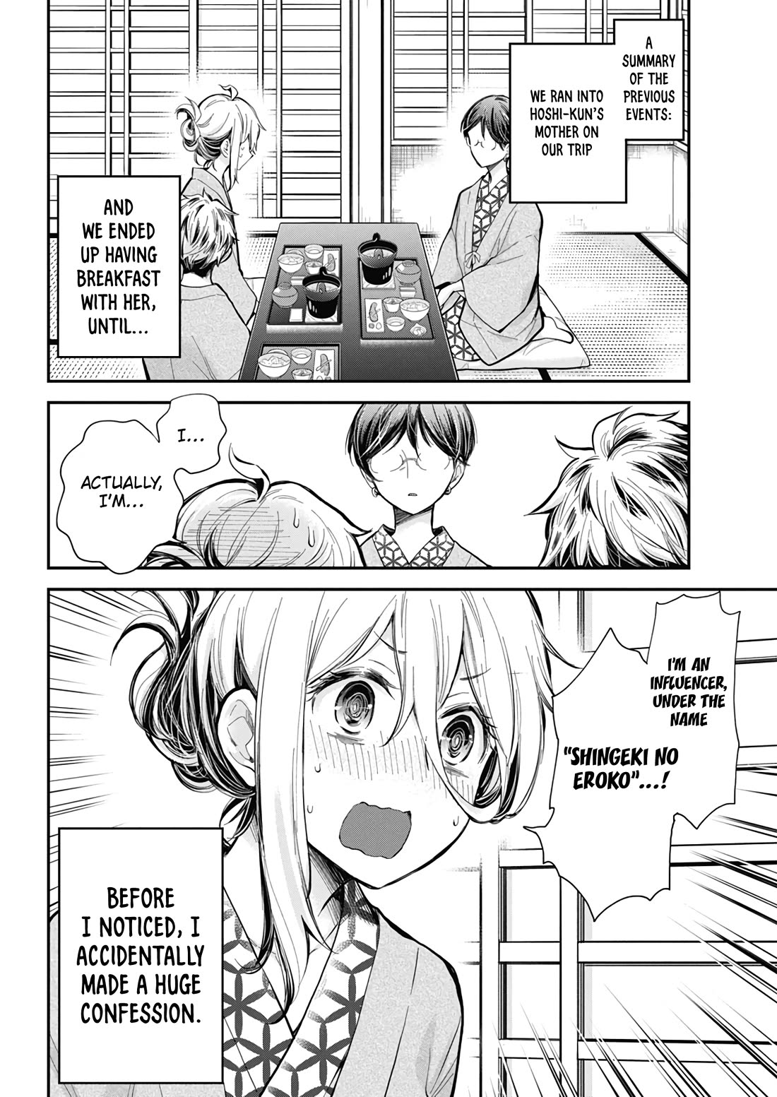 Shingeki no Eroko-san chapter 54 page 3