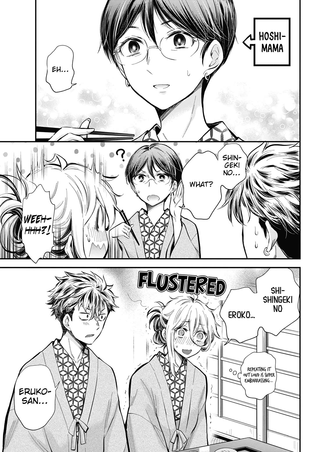 Shingeki no Eroko-san chapter 54 page 4