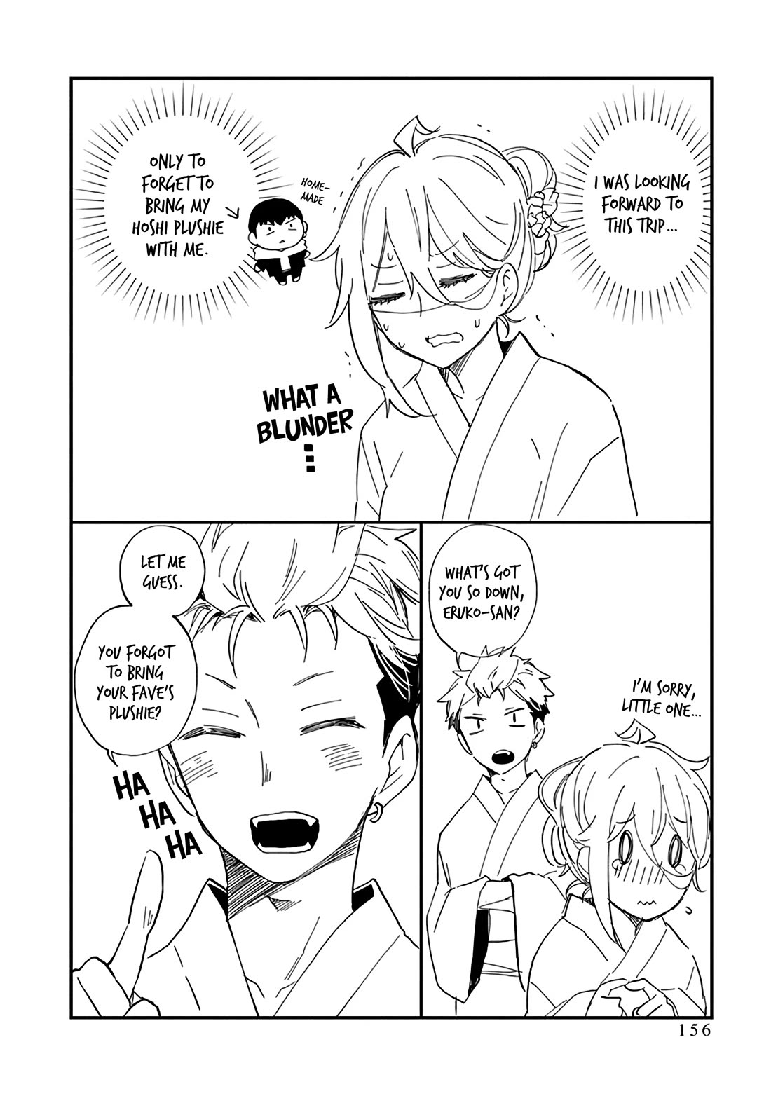 Shingeki no Eroko-san chapter 56.5 page 12