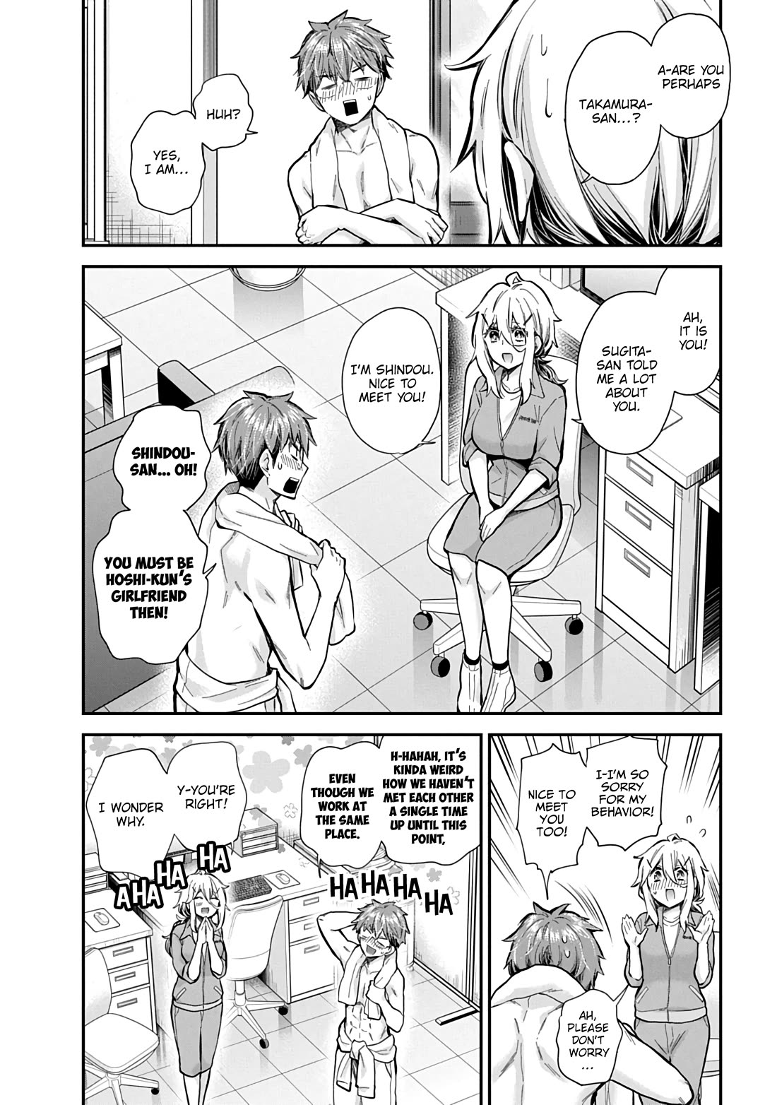 Shingeki no Eroko-san chapter 58 page 13