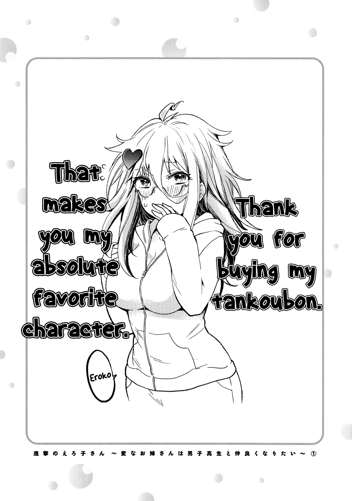 Shingeki no Eroko-san chapter 7.5 page 7