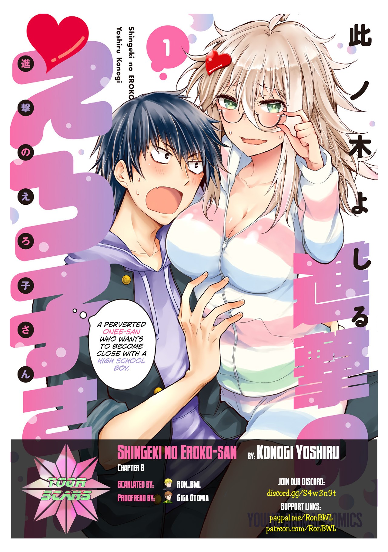 Shingeki no Eroko-san chapter 8 page 1