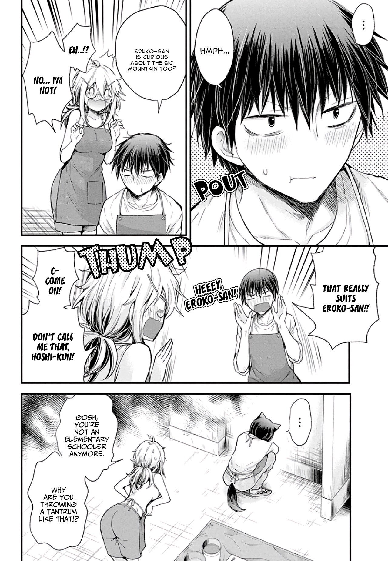 Shingeki no Eroko-san chapter 8 page 17