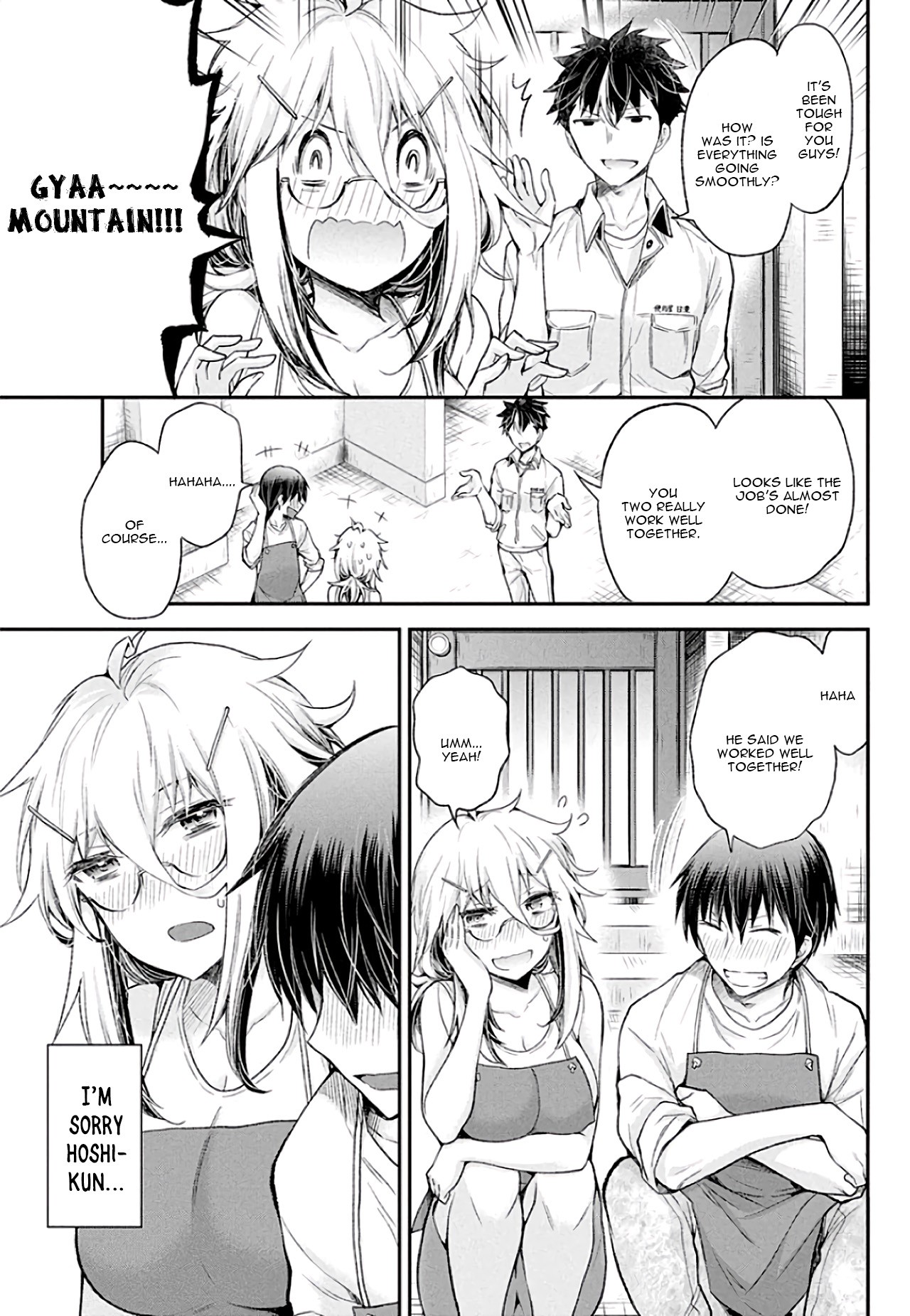 Shingeki no Eroko-san chapter 8 page 20