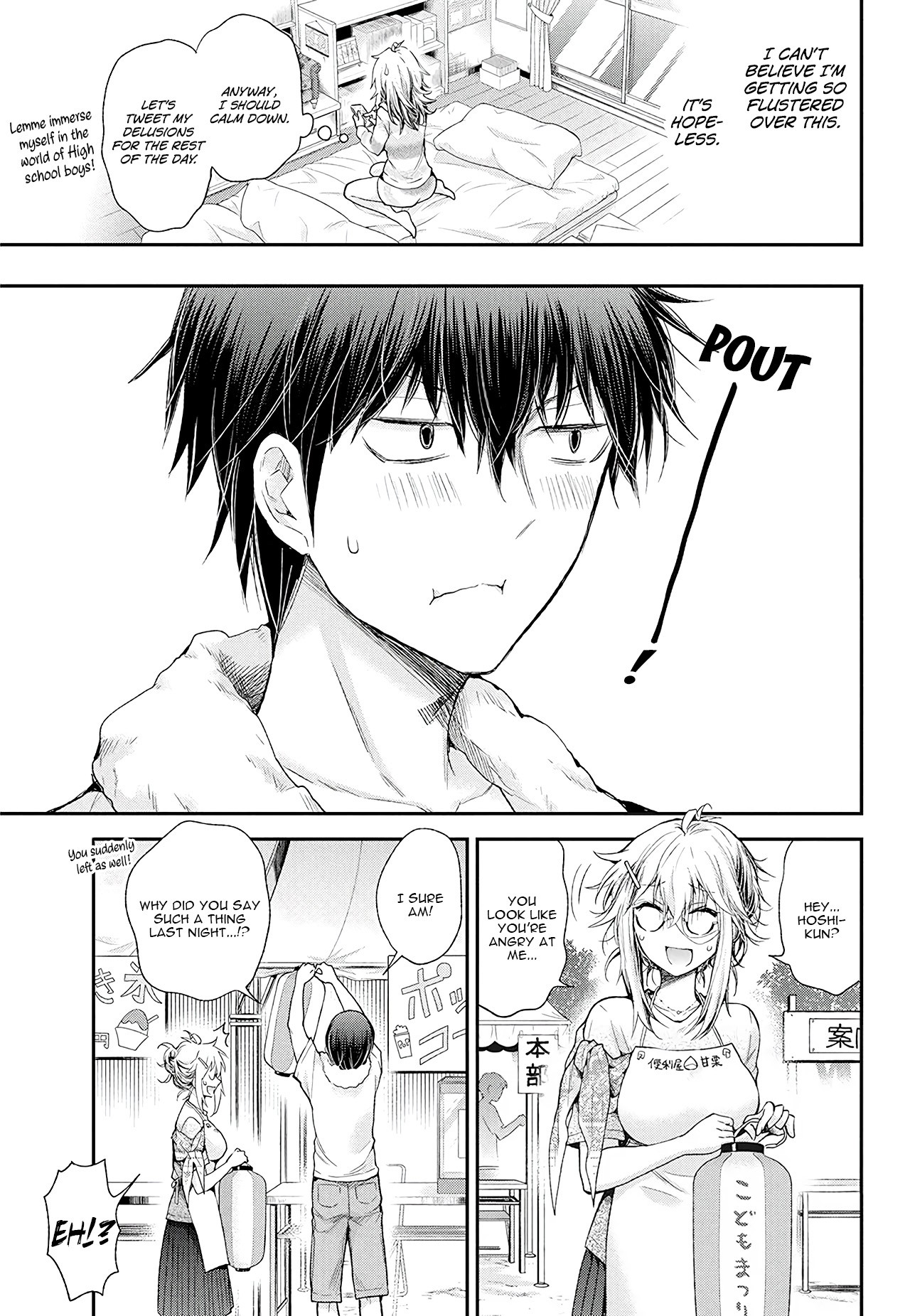 Shingeki no Eroko-san chapter 9 page 12