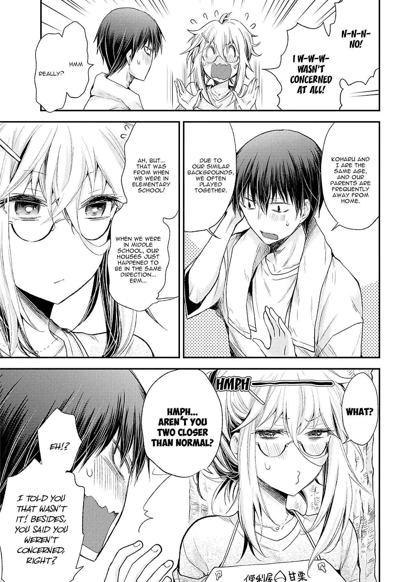 Shingeki no Eroko-san chapter 9 page 14