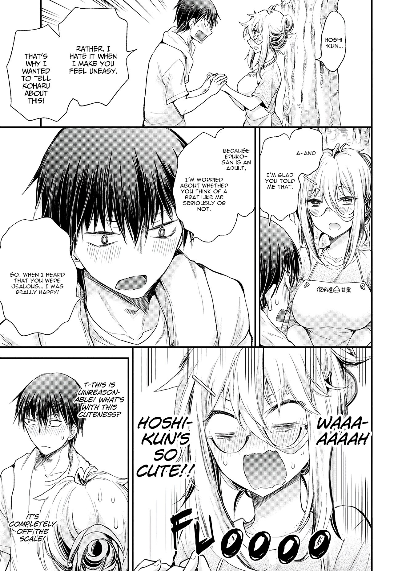 Shingeki no Eroko-san chapter 9 page 16