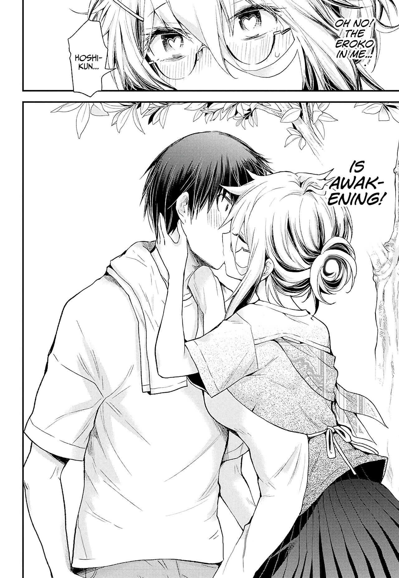 Shingeki no Eroko-san chapter 9 page 17