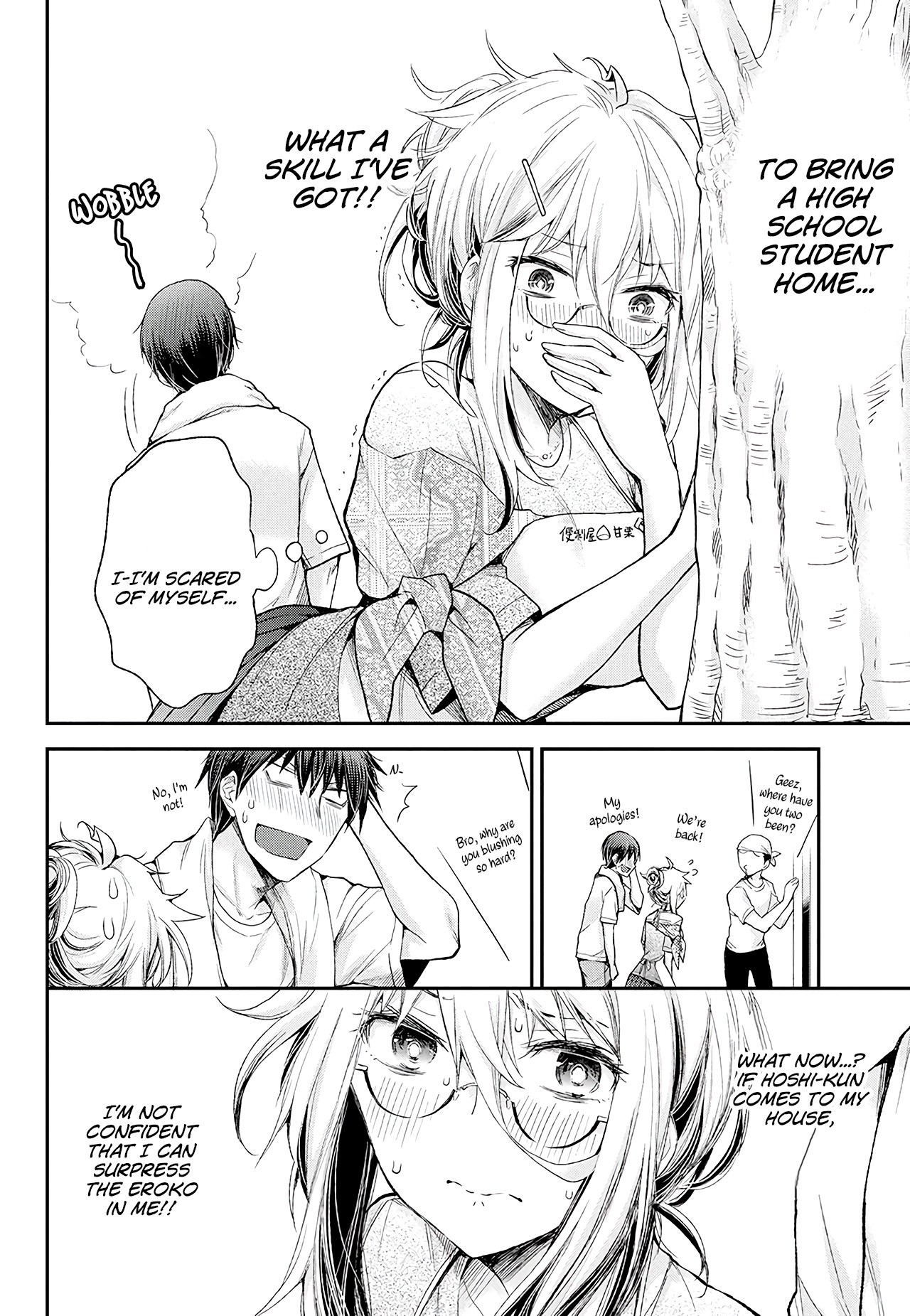 Shingeki no Eroko-san chapter 9 page 19