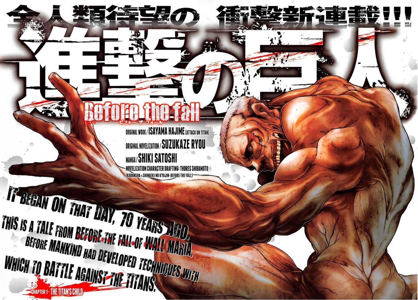 Shingeki no Kyojin Before the Fall chapter 1 page 2