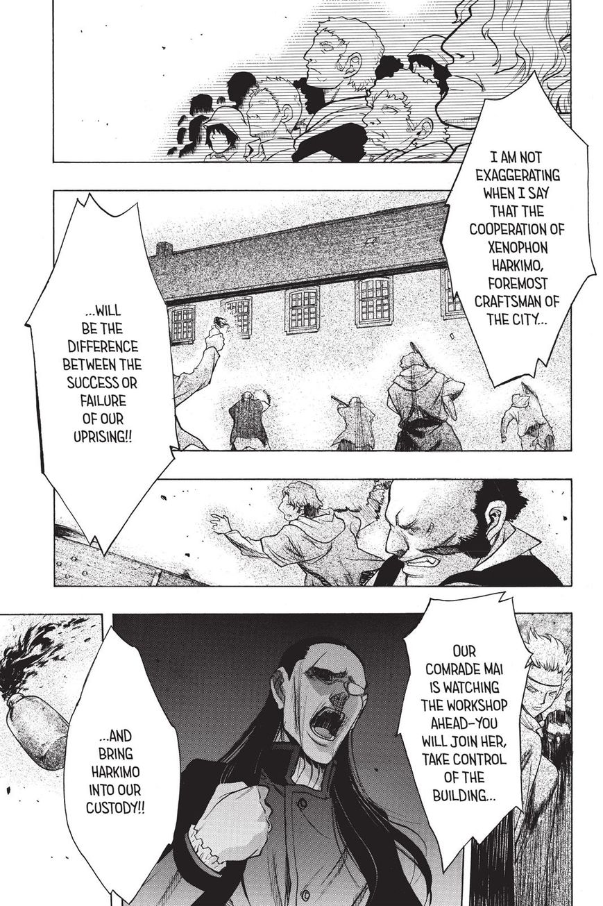 Shingeki no Kyojin Before the Fall chapter 26 page 13
