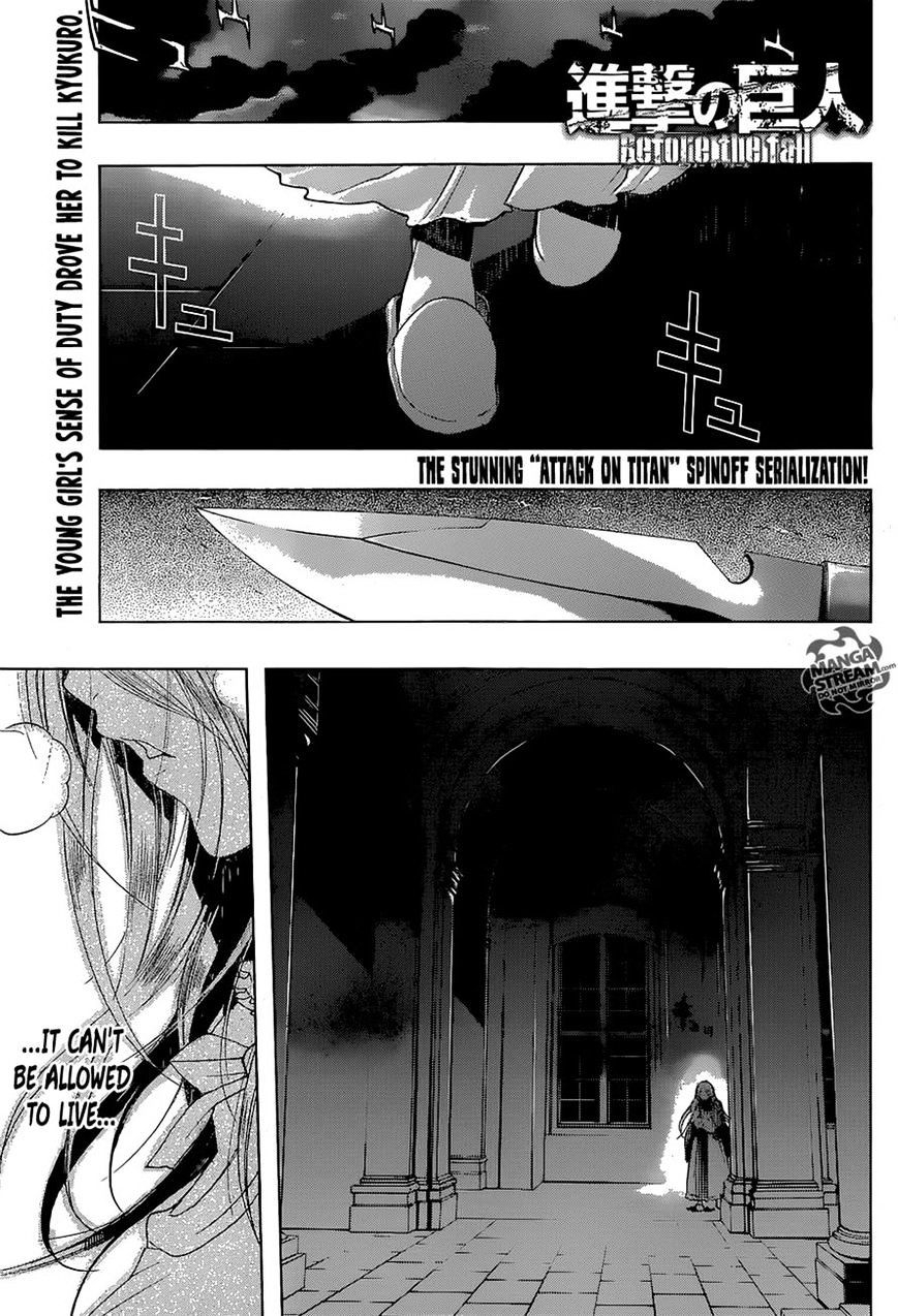 Shingeki no Kyojin Before the Fall chapter 3 page 2