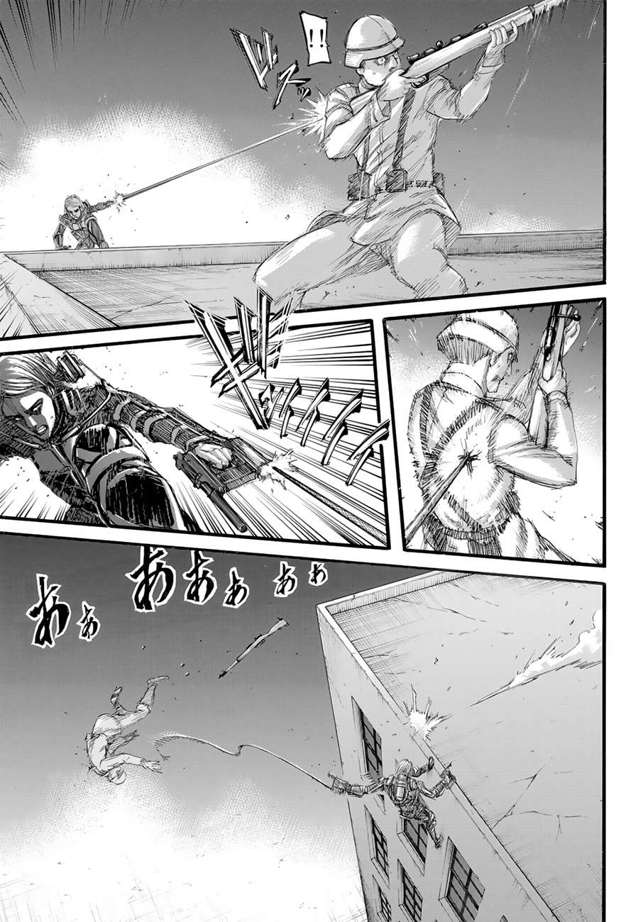 Shingeki no Kyojin chapter 102 page 5