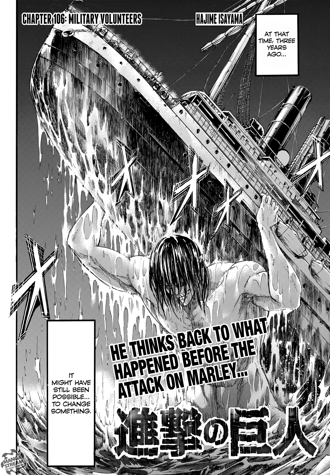 Shingeki no Kyojin chapter 106 page 3