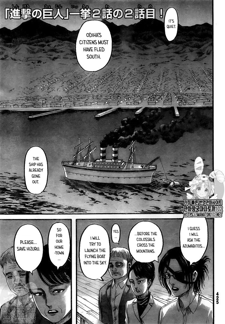 Shingeki no Kyojin chapter 132 page 2