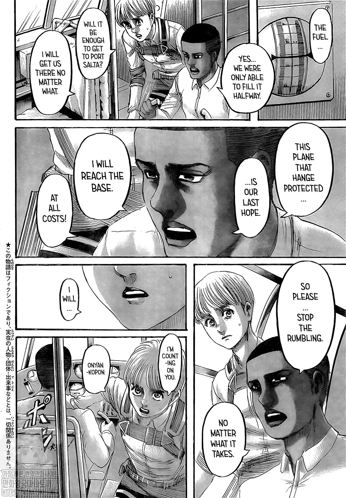 Shingeki no Kyojin chapter 133 page 3