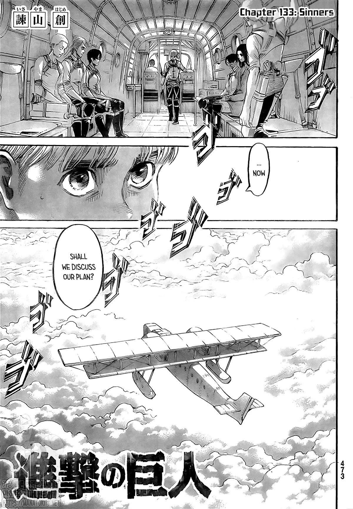 Shingeki no Kyojin chapter 133 page 4