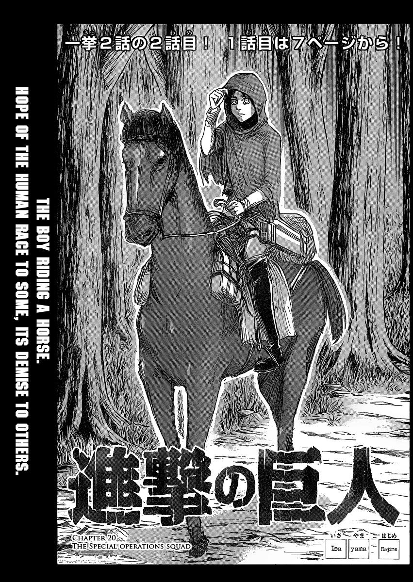 Shingeki no Kyojin chapter 20 page 2