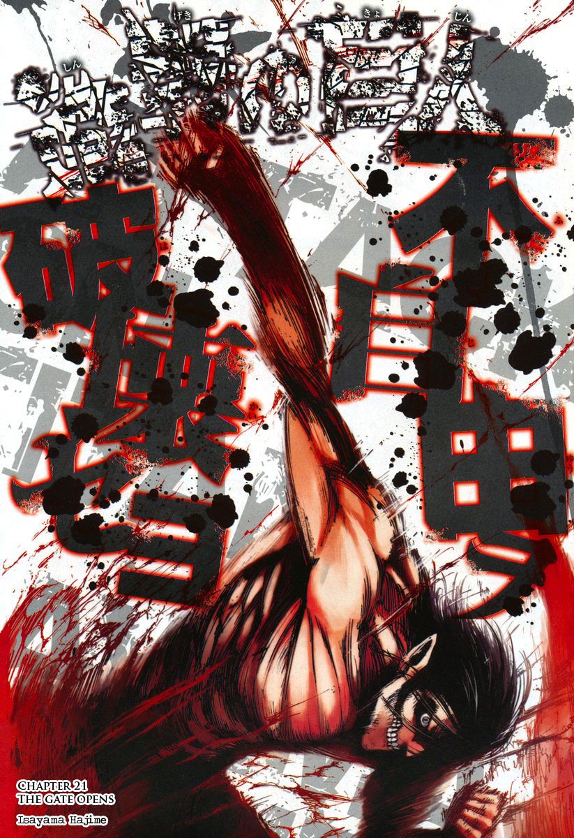 Shingeki no Kyojin chapter 21 page 1