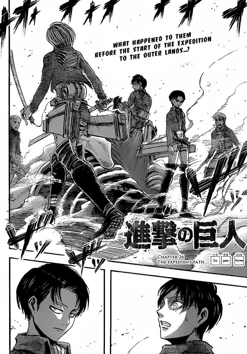 Shingeki no Kyojin chapter 26 page 2