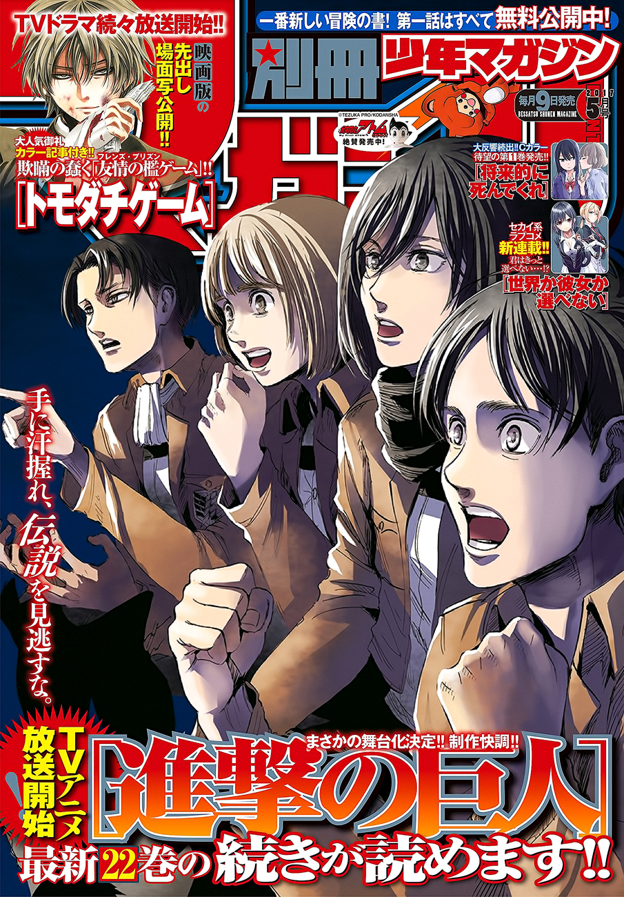 Shingeki no Kyojin chapter 92 page 1