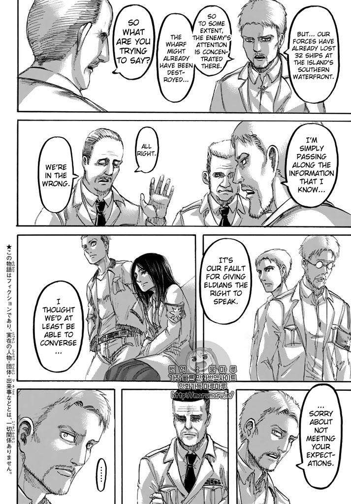 Shingeki no Kyojin chapter 98 page 2