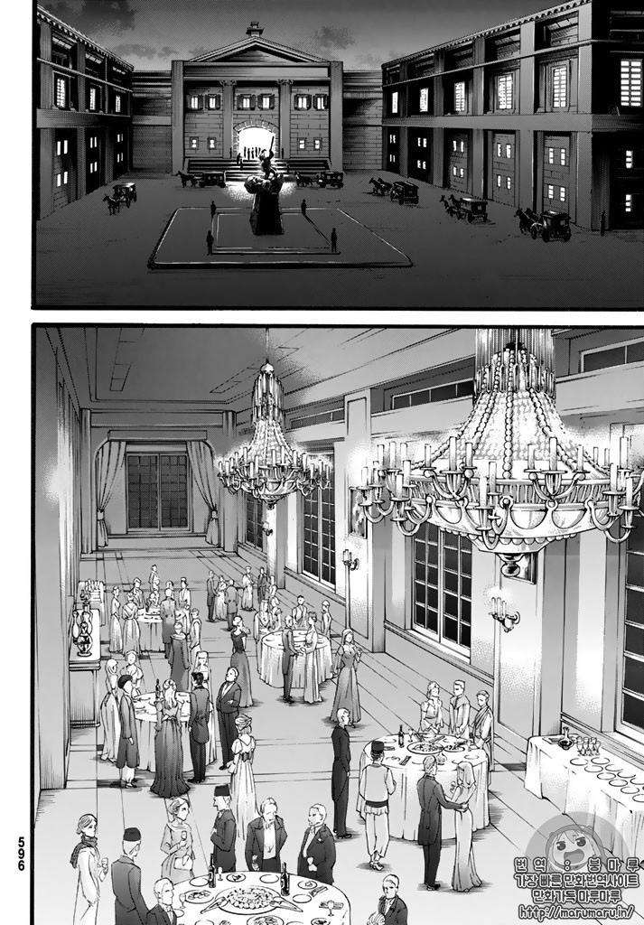 Shingeki no Kyojin chapter 98 page 26