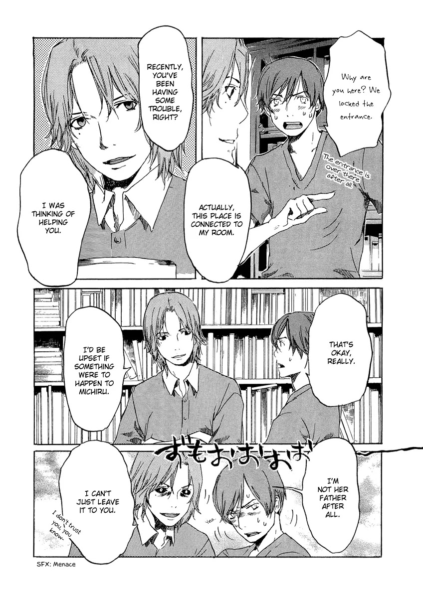 Shinigami Tantei to Yuurei Gakuen chapter 10 page 6